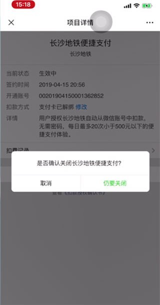 酷我音乐永久vip免费版