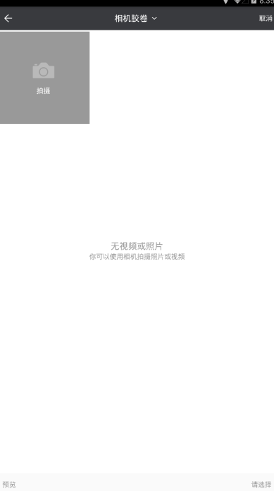 gif动图制作app