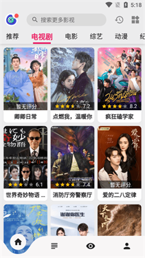 乐看视频免费追剧