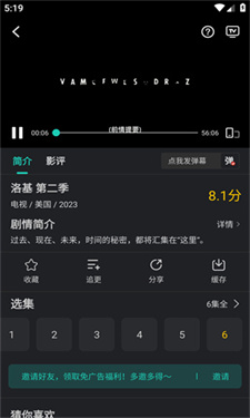 海鸥影评官方正版