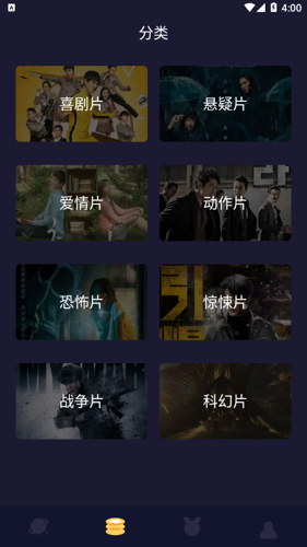 柠檬追剧APP安卓版下载 v2.5.0