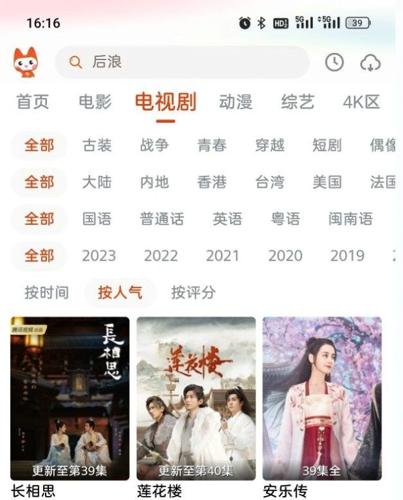 哇酷影视免费手机版下载 v1.3.1 哇酷影视免费手机版下载 v1.3.1