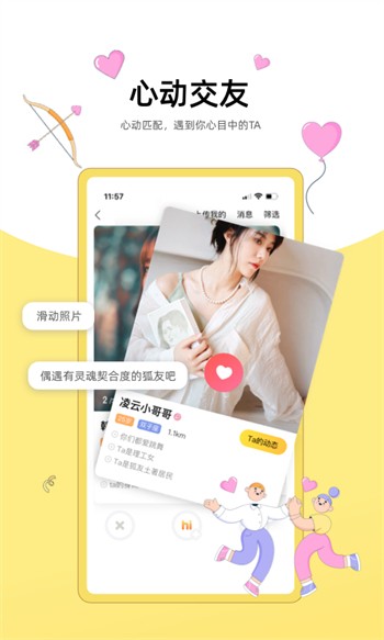 樱桃视频电影app