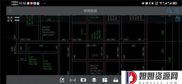 cad快速看图手机版