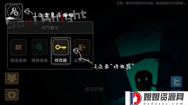 77233游戏盒官方版