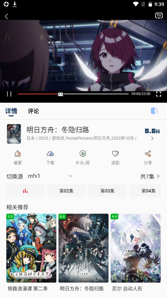 萌番动漫