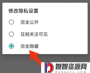 追追漫画官方版