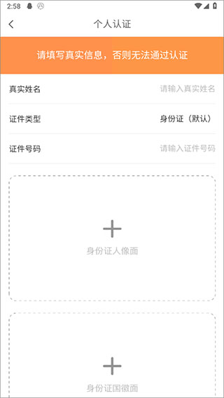 学生宝藏君安卓版下载 v1.2.6 学生宝藏君安卓版下载 v1.2.6