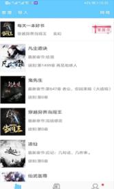 笔趣阁全本小说