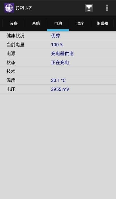 cpuz汉化版下载 v1.43