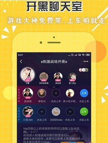 芒果手游网