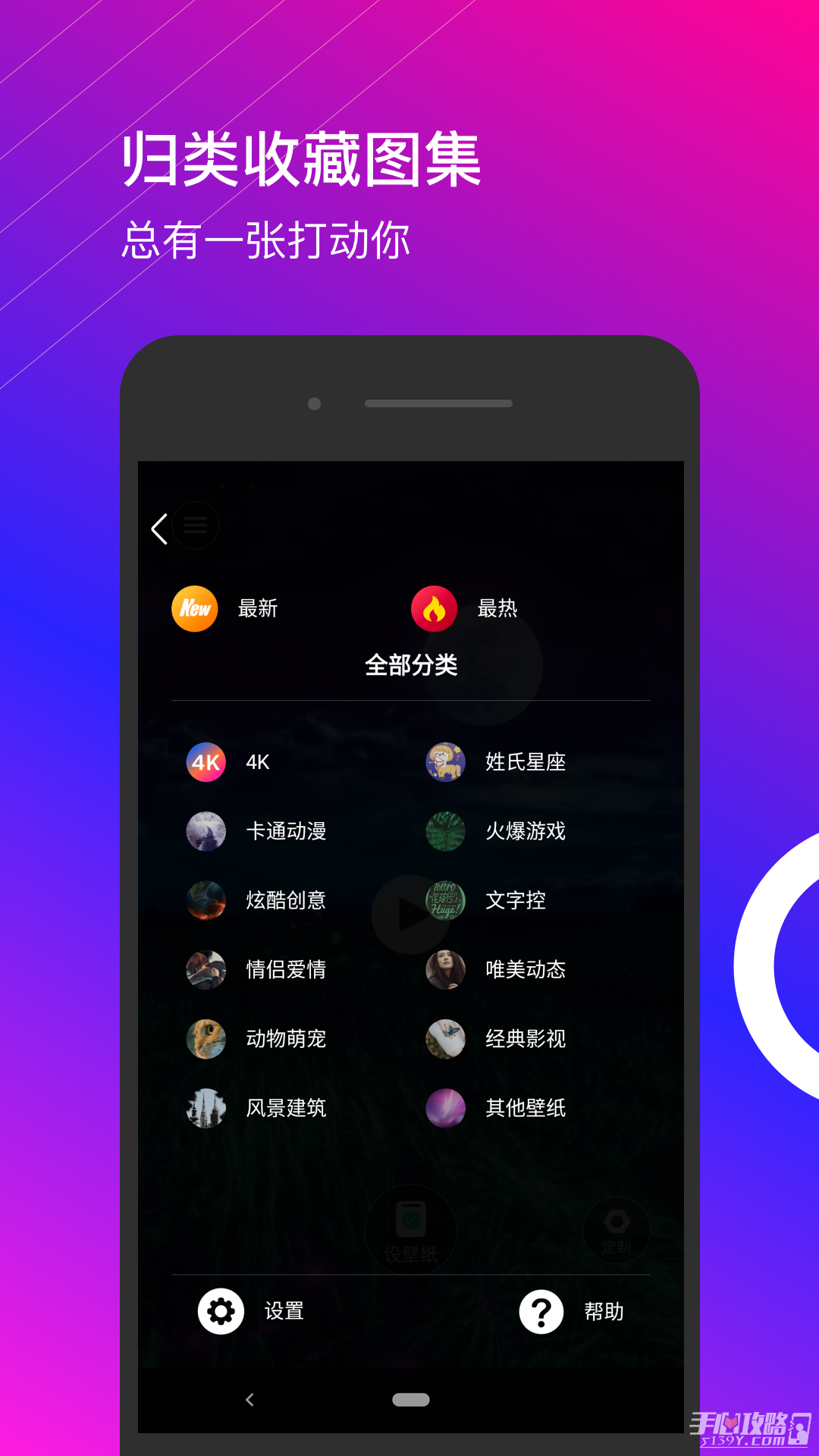 4K动态壁纸
