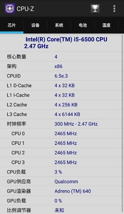 cpuz汉化版下载 v1.43