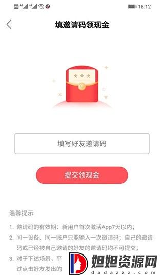 快手极速版2024年最新版