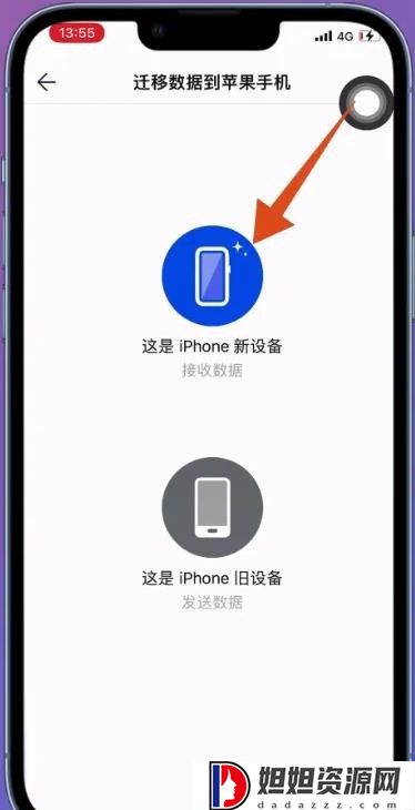 手机克隆最新版本