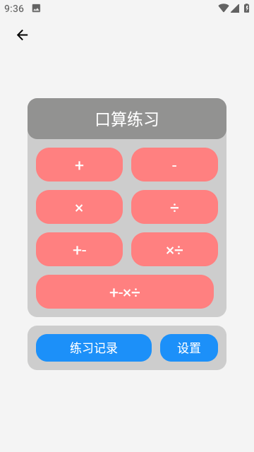 零五网免费版