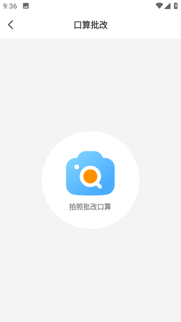 零五网免费版