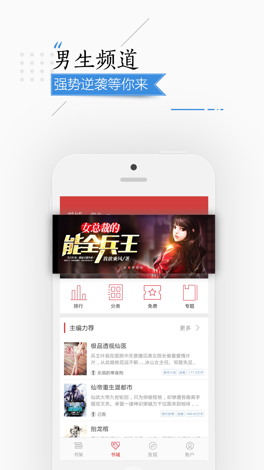 连尚读书女生版免费阅读