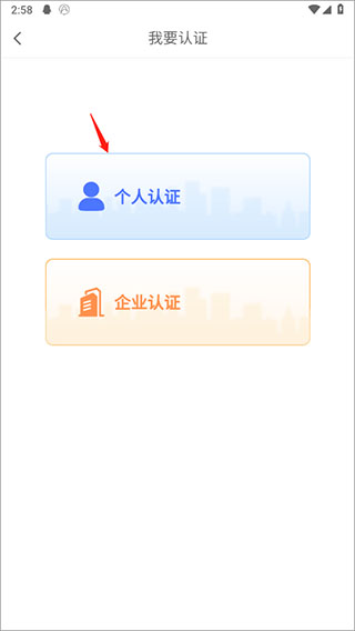 学生宝藏君安卓版下载 v1.2.6 学生宝藏君安卓版下载 v1.2.6