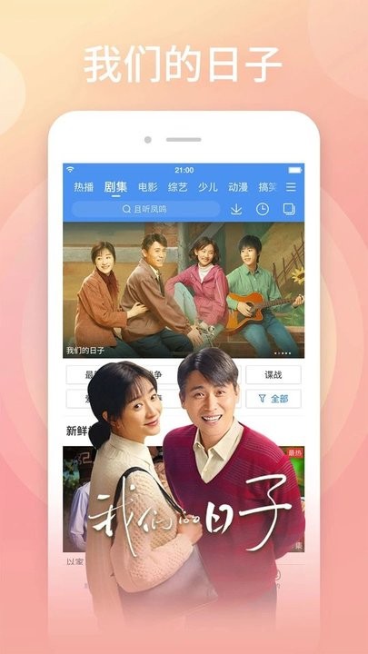 百搜视频HD正版