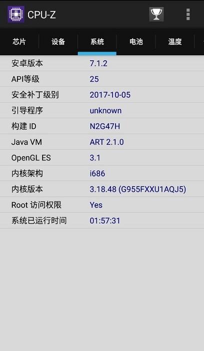 cpuz汉化版下载 v1.43