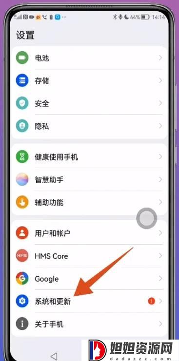 手机克隆最新版本