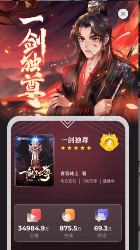 纵横小说