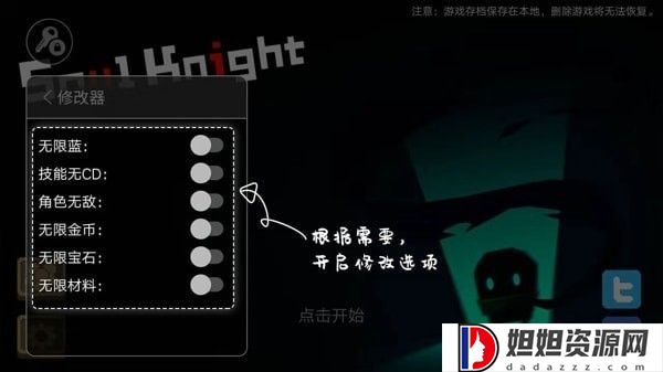 77233游戏盒官方版
