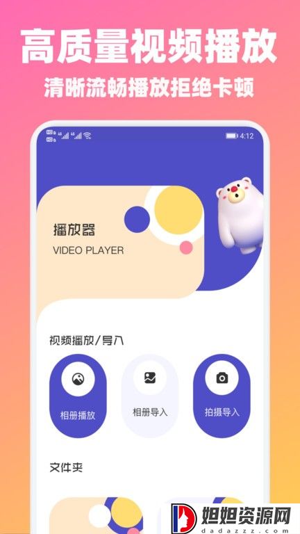 山海视频最新版