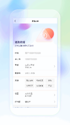 奥信汽车