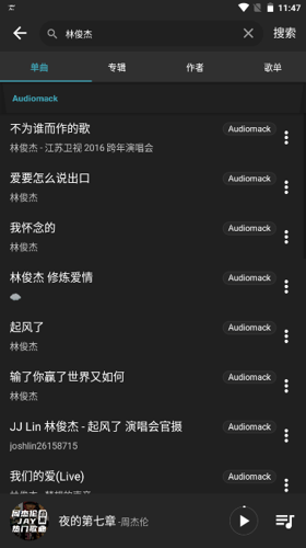 MusicFree安卓版下载 v0.1.2