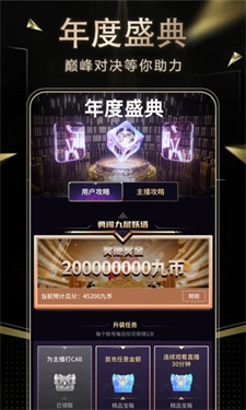 九秀app