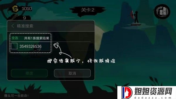 77233游戏盒官方版