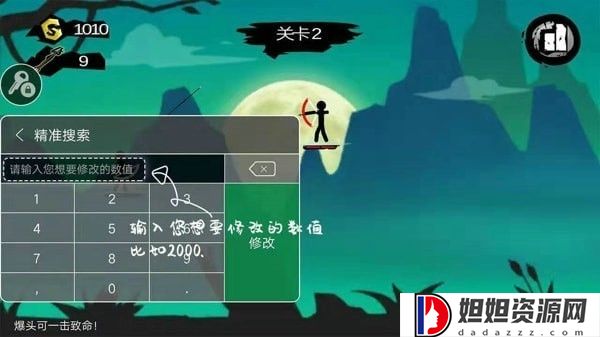 77233游戏盒官方版
