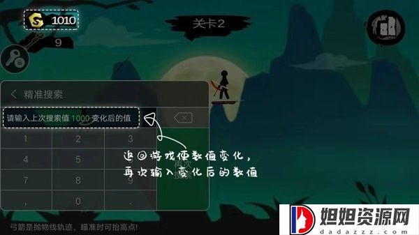 77233游戏盒官方版