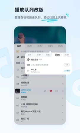 酷狗音乐破解版永久免费2023