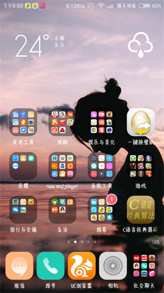 link2sd中文版下载 v4.3.4 link2sd中文版下载 v4.3.4