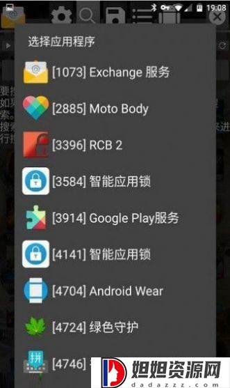 gg修改器官方正版下载