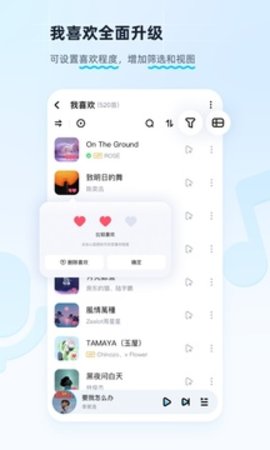 酷狗音乐破解版永久免费2023