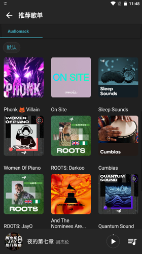 MusicFree安卓版下载 v0.1.2