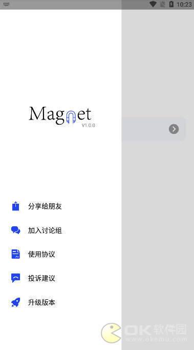搜磁器
