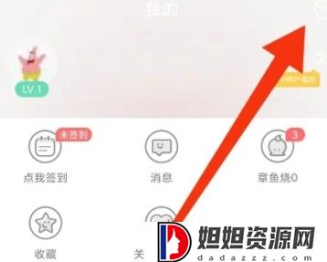追追漫画官方版