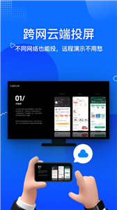 投屏宝tv版