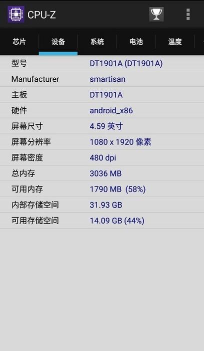 cpuz汉化版下载 v1.43