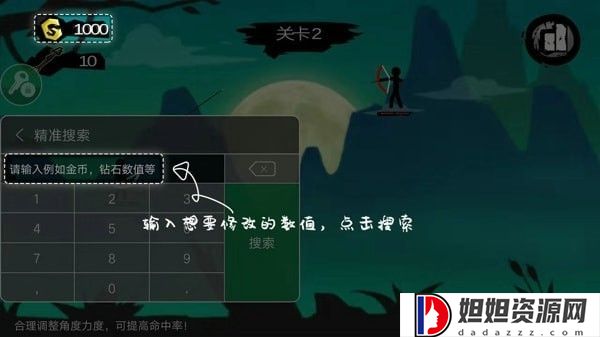 77233游戏盒官方版