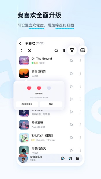 酷狗音乐全部免费版