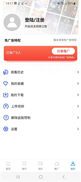 迅龙影视