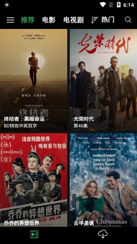 荐片TV