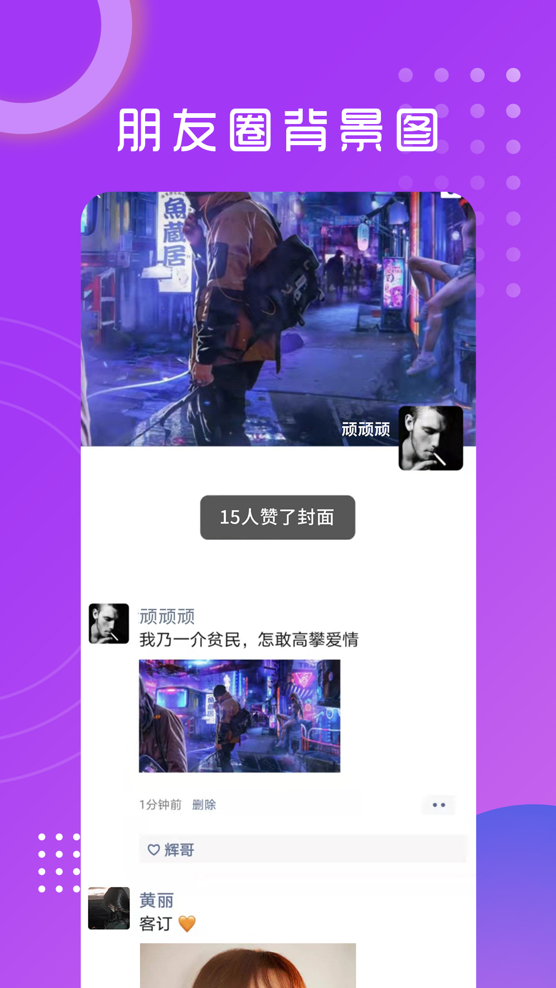 悦图文案