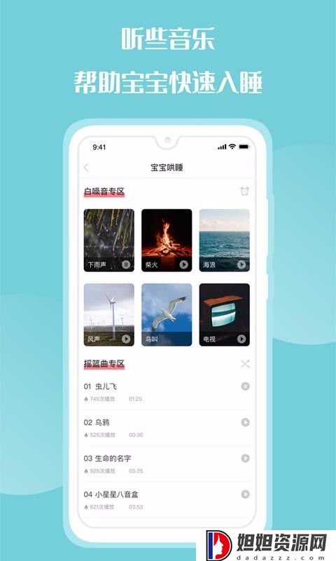 花果育儿